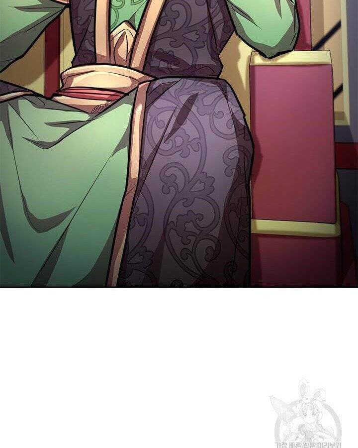 Con Trai Của Gia Tộc Nam Cung Thế Gia Chapter 19 - Trang 2