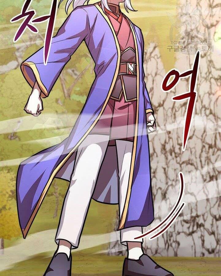 Con Trai Của Gia Tộc Nam Cung Thế Gia Chapter 19 - Trang 2