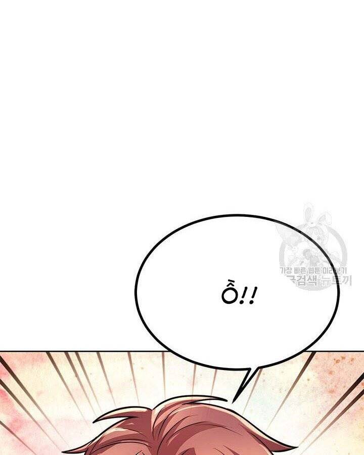 Con Trai Của Gia Tộc Nam Cung Thế Gia Chapter 19 - Trang 2