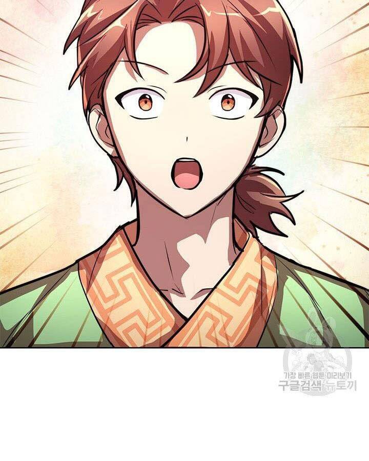 Con Trai Của Gia Tộc Nam Cung Thế Gia Chapter 19 - Trang 2