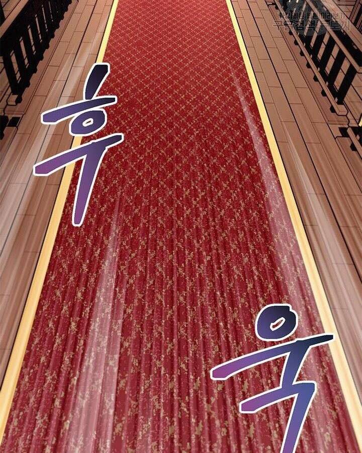 Con Trai Của Gia Tộc Nam Cung Thế Gia Chapter 19 - Trang 2