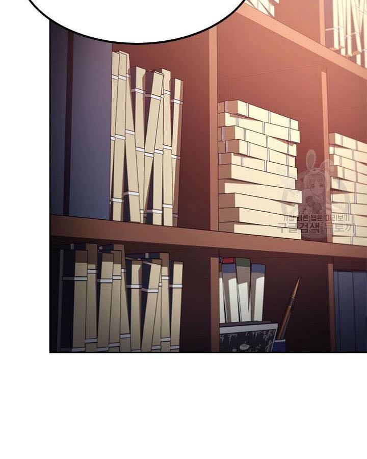 Con Trai Của Gia Tộc Nam Cung Thế Gia Chapter 19 - Trang 2