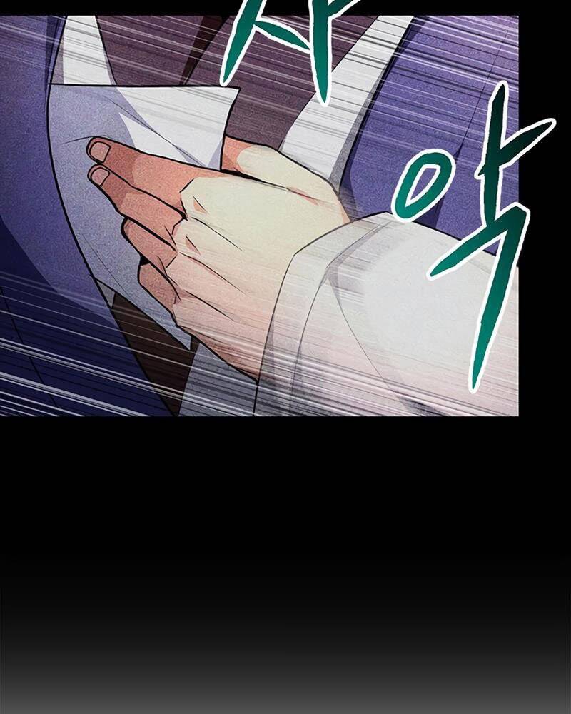 Con Trai Của Gia Tộc Nam Cung Thế Gia Chapter 2 - Trang 2