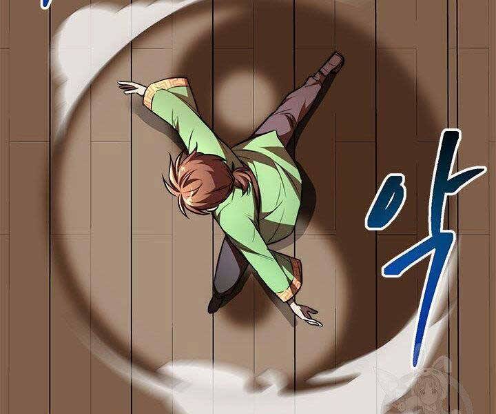 Con Trai Của Gia Tộc Nam Cung Thế Gia Chapter 20 - Trang 2