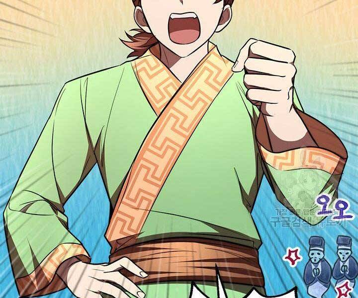 Con Trai Của Gia Tộc Nam Cung Thế Gia Chapter 20 - Trang 2