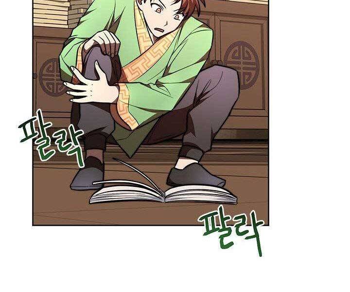 Con Trai Của Gia Tộc Nam Cung Thế Gia Chapter 20 - Trang 2