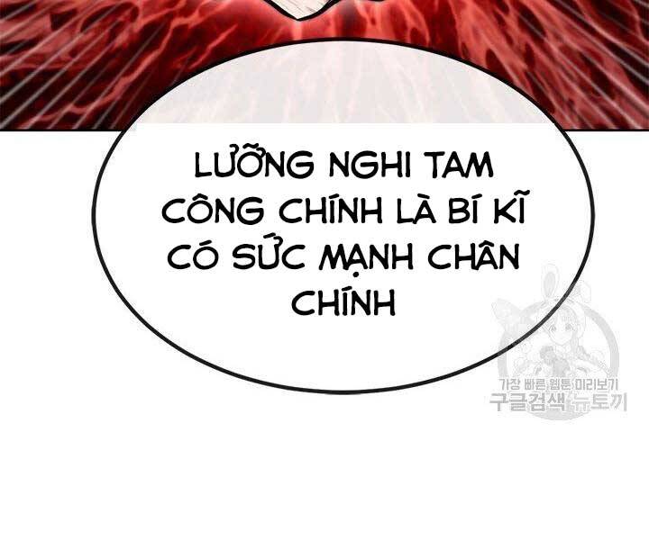 Con Trai Của Gia Tộc Nam Cung Thế Gia Chapter 20 - Trang 2