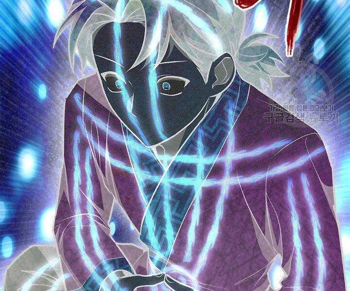 Con Trai Của Gia Tộc Nam Cung Thế Gia Chapter 20 - Trang 2