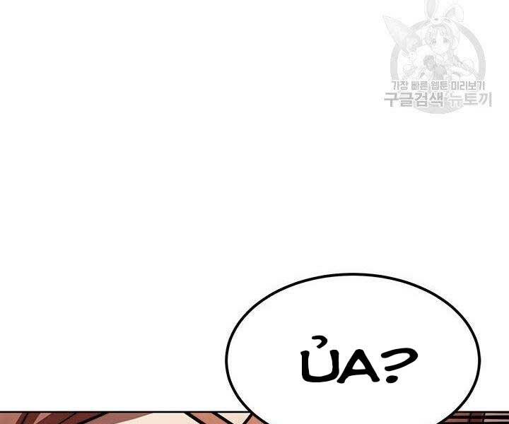 Con Trai Của Gia Tộc Nam Cung Thế Gia Chapter 20 - Trang 2