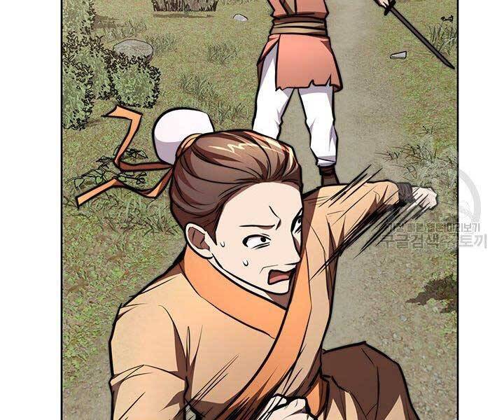 Con Trai Của Gia Tộc Nam Cung Thế Gia Chapter 20 - Trang 2