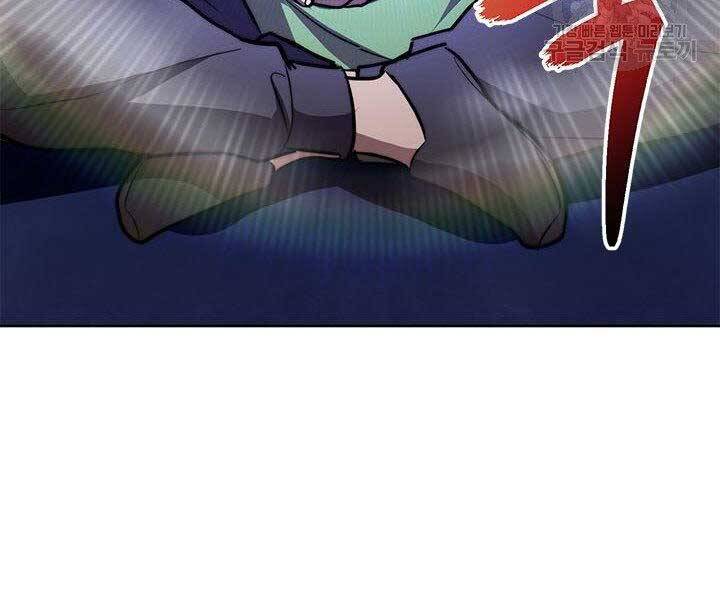 Con Trai Của Gia Tộc Nam Cung Thế Gia Chapter 20 - Trang 2