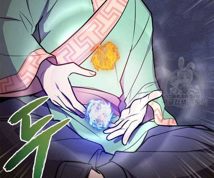 Con Trai Của Gia Tộc Nam Cung Thế Gia Chapter 20 - Trang 2