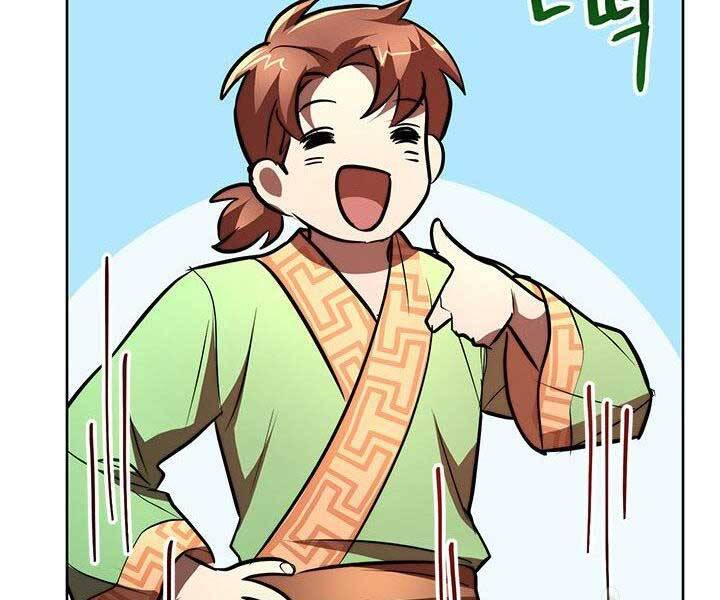 Con Trai Của Gia Tộc Nam Cung Thế Gia Chapter 20 - Trang 2