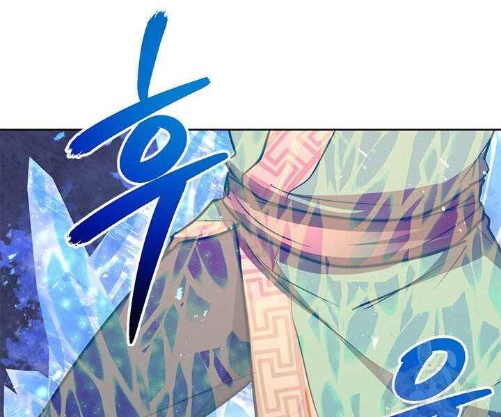 Con Trai Của Gia Tộc Nam Cung Thế Gia Chapter 20 - Trang 2