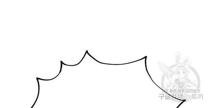 Con Trai Của Gia Tộc Nam Cung Thế Gia Chapter 20 - Trang 2