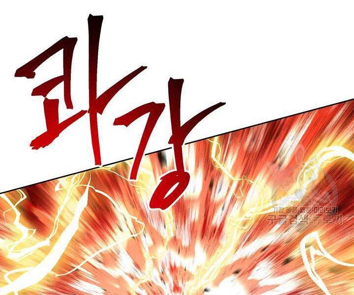 Con Trai Của Gia Tộc Nam Cung Thế Gia Chapter 20 - Trang 2