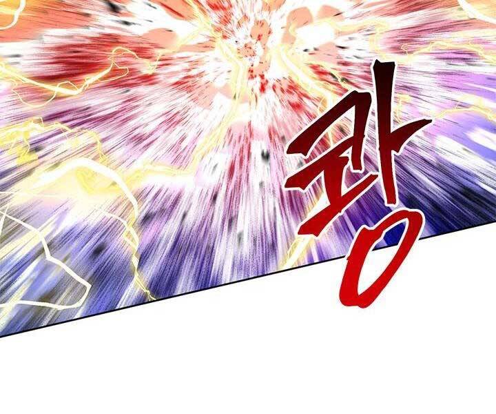 Con Trai Của Gia Tộc Nam Cung Thế Gia Chapter 20 - Trang 2