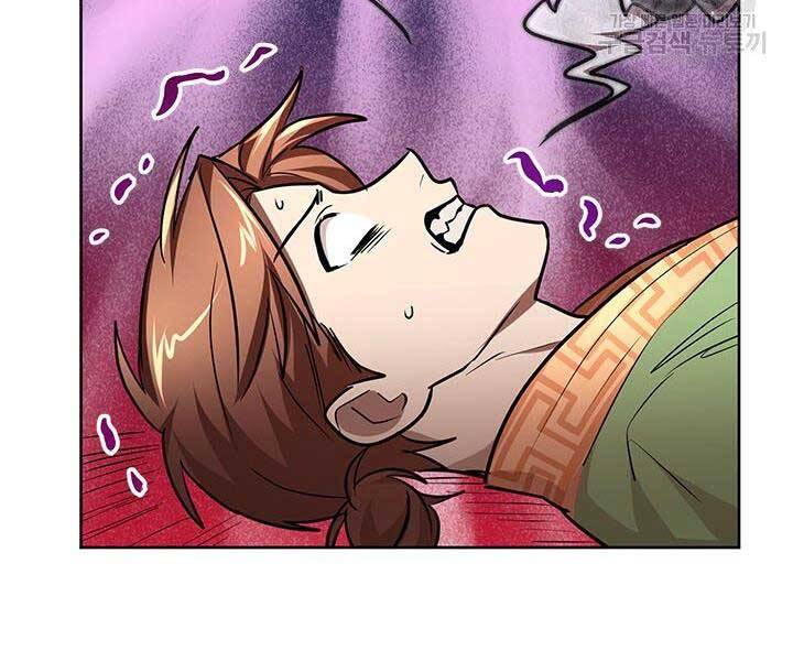 Con Trai Của Gia Tộc Nam Cung Thế Gia Chapter 20 - Trang 2