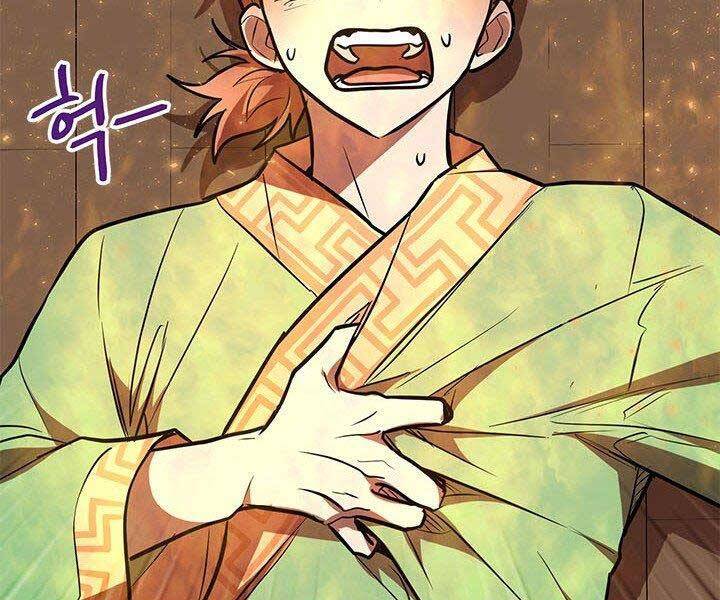 Con Trai Của Gia Tộc Nam Cung Thế Gia Chapter 20 - Trang 2