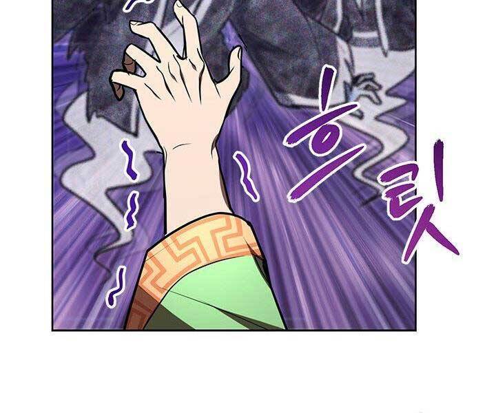 Con Trai Của Gia Tộc Nam Cung Thế Gia Chapter 20 - Trang 2