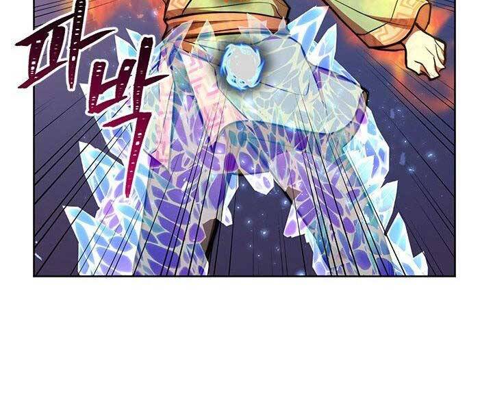 Con Trai Của Gia Tộc Nam Cung Thế Gia Chapter 20 - Trang 2