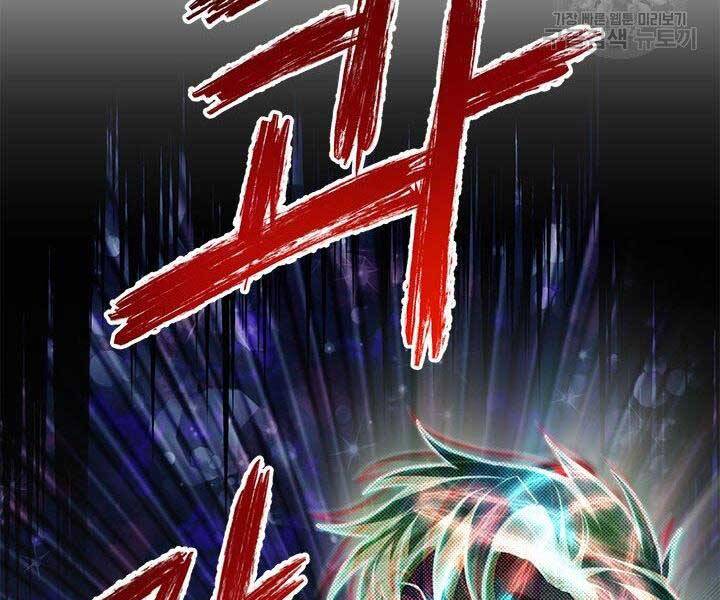 Con Trai Của Gia Tộc Nam Cung Thế Gia Chapter 20 - Trang 2