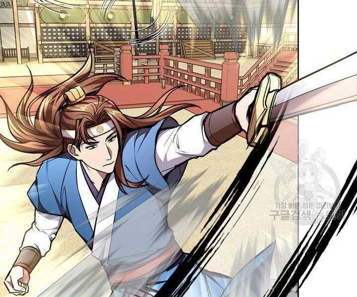 Con Trai Của Gia Tộc Nam Cung Thế Gia Chapter 20 - Trang 2