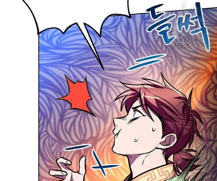 Con Trai Của Gia Tộc Nam Cung Thế Gia Chapter 20 - Trang 2