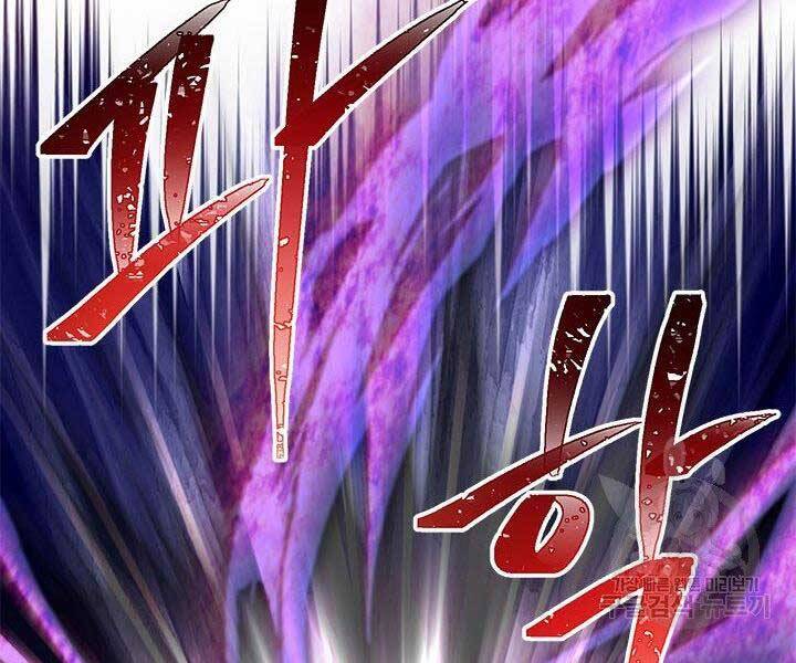 Con Trai Của Gia Tộc Nam Cung Thế Gia Chapter 20 - Trang 2