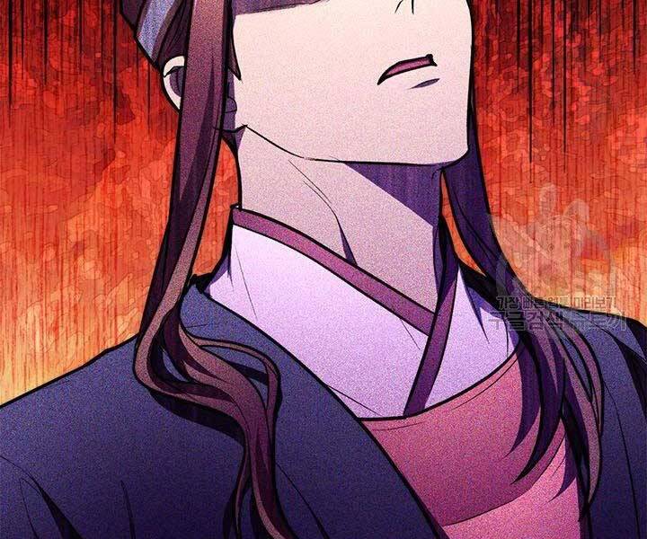 Con Trai Của Gia Tộc Nam Cung Thế Gia Chapter 20 - Trang 2