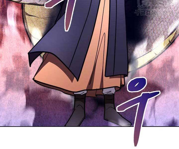 Con Trai Của Gia Tộc Nam Cung Thế Gia Chapter 20 - Trang 2