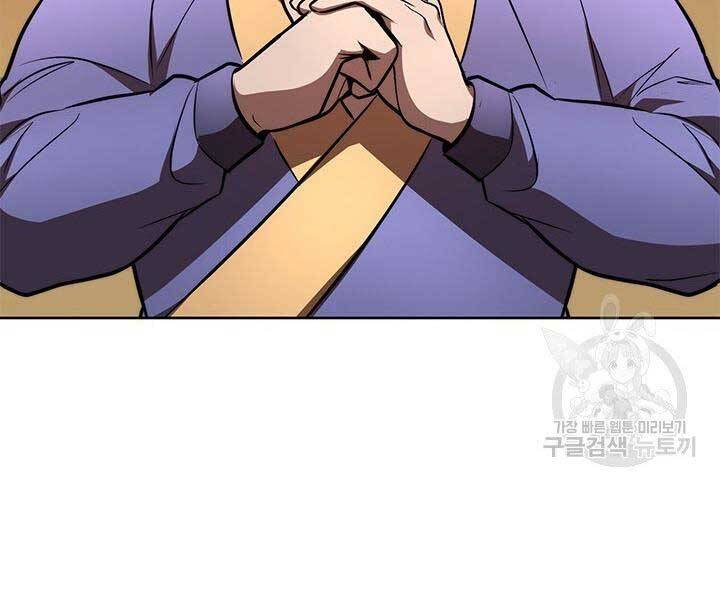 Con Trai Của Gia Tộc Nam Cung Thế Gia Chapter 20 - Trang 2