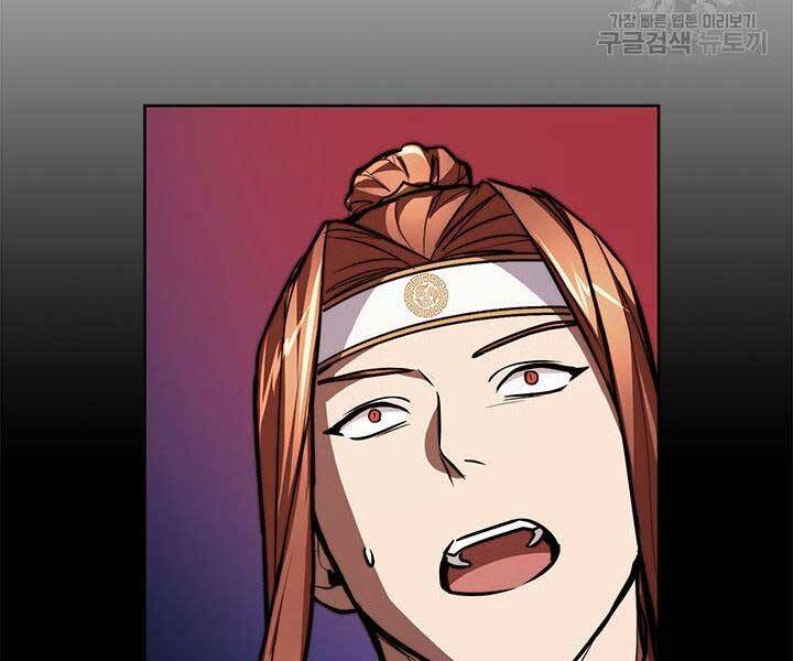 Con Trai Của Gia Tộc Nam Cung Thế Gia Chapter 20 - Trang 2