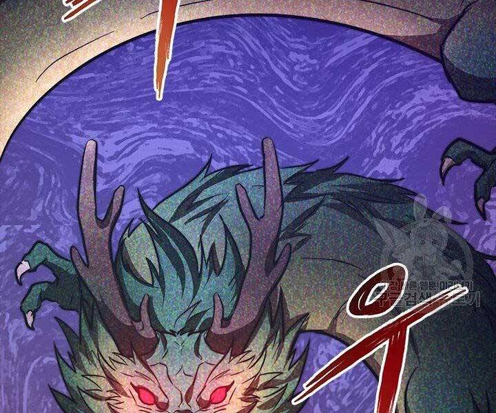 Con Trai Của Gia Tộc Nam Cung Thế Gia Chapter 20 - Trang 2