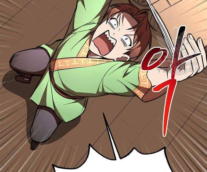 Con Trai Của Gia Tộc Nam Cung Thế Gia Chapter 20 - Trang 2