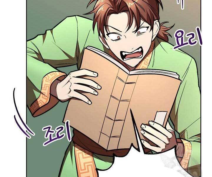 Con Trai Của Gia Tộc Nam Cung Thế Gia Chapter 20 - Trang 2