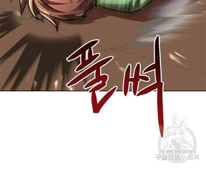 Con Trai Của Gia Tộc Nam Cung Thế Gia Chapter 21 - Trang 2