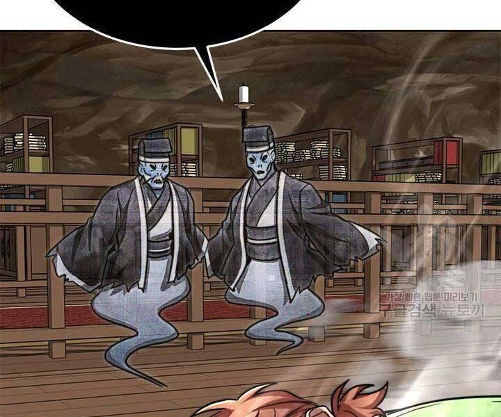 Con Trai Của Gia Tộc Nam Cung Thế Gia Chapter 21 - Trang 2