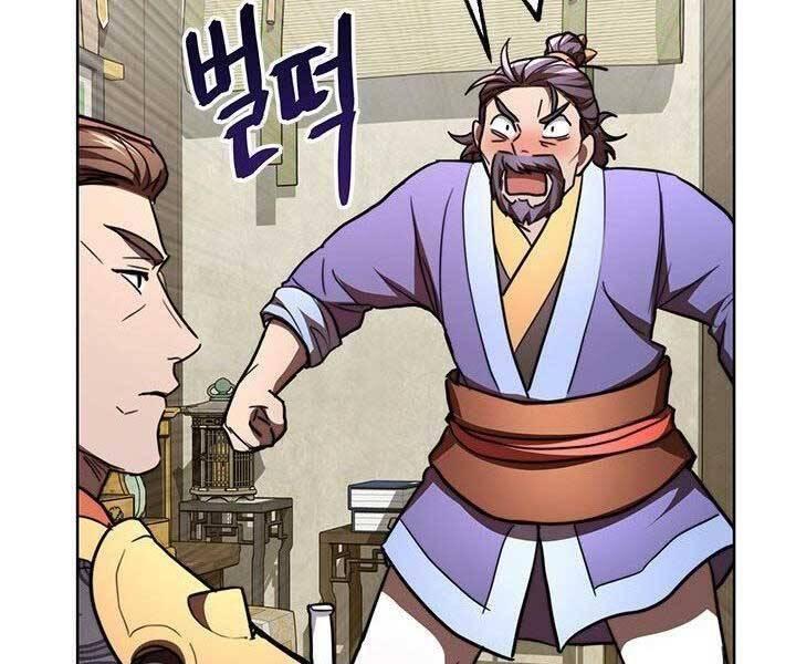 Con Trai Của Gia Tộc Nam Cung Thế Gia Chapter 21 - Trang 2