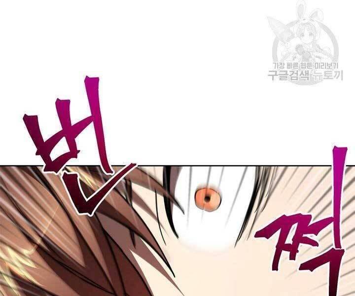 Con Trai Của Gia Tộc Nam Cung Thế Gia Chapter 21 - Trang 2