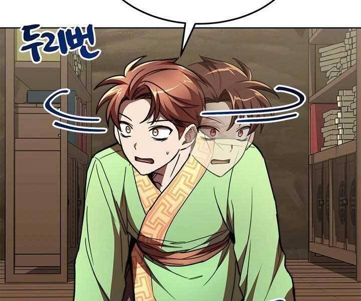 Con Trai Của Gia Tộc Nam Cung Thế Gia Chapter 21 - Trang 2