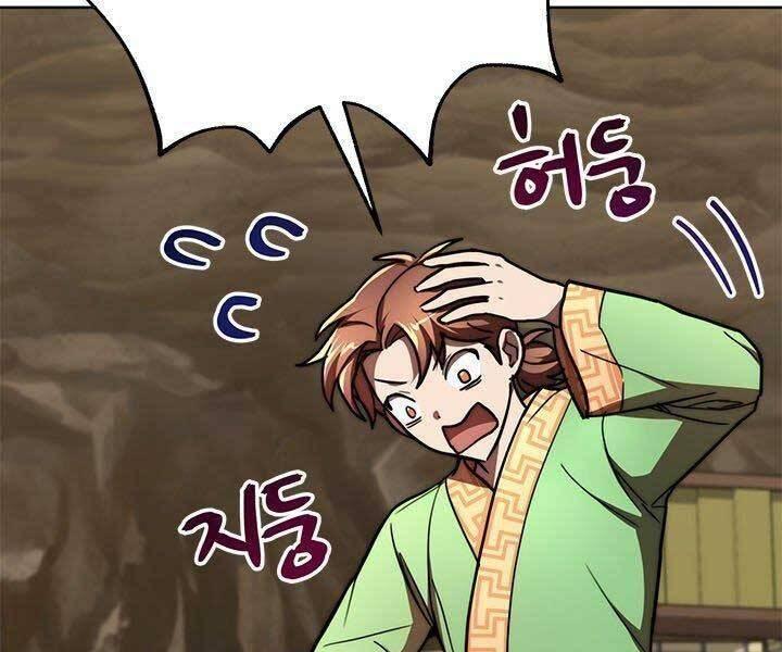 Con Trai Của Gia Tộc Nam Cung Thế Gia Chapter 21 - Trang 2