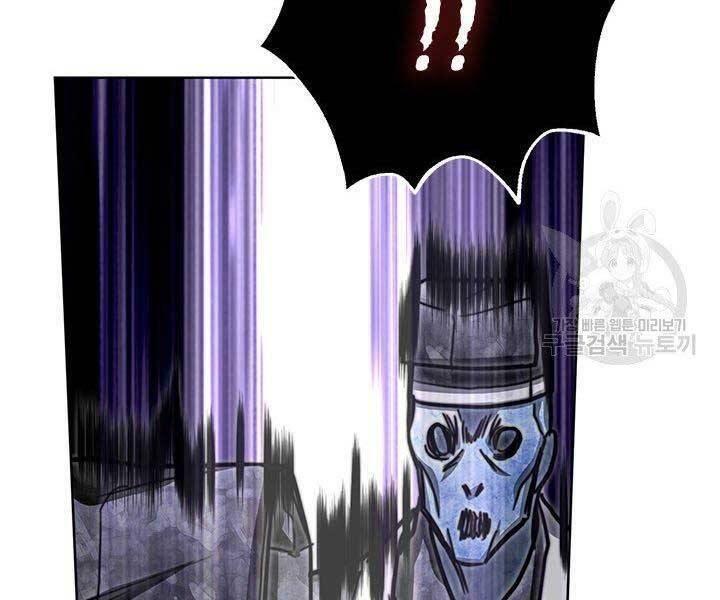 Con Trai Của Gia Tộc Nam Cung Thế Gia Chapter 21 - Trang 2