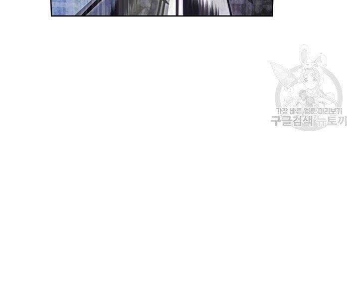 Con Trai Của Gia Tộc Nam Cung Thế Gia Chapter 21 - Trang 2