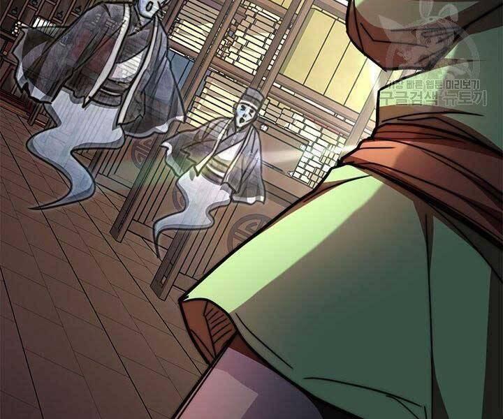 Con Trai Của Gia Tộc Nam Cung Thế Gia Chapter 21 - Trang 2