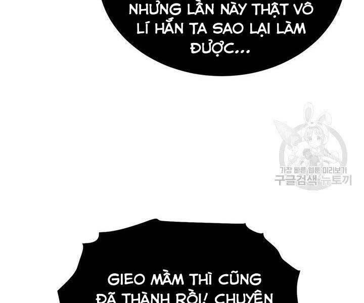 Con Trai Của Gia Tộc Nam Cung Thế Gia Chapter 21 - Trang 2