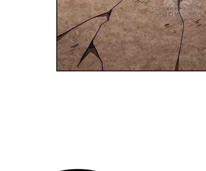 Con Trai Của Gia Tộc Nam Cung Thế Gia Chapter 21 - Trang 2