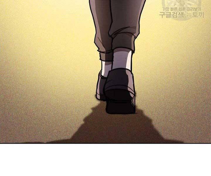 Con Trai Của Gia Tộc Nam Cung Thế Gia Chapter 21 - Trang 2