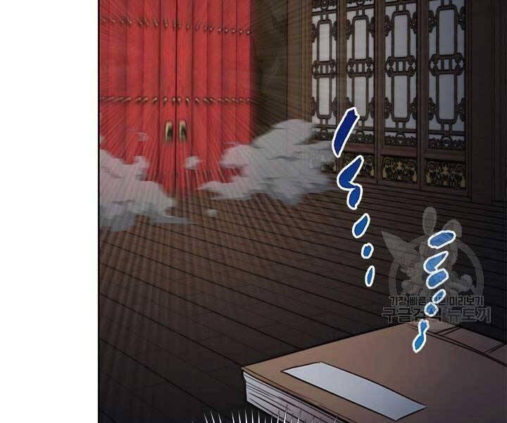 Con Trai Của Gia Tộc Nam Cung Thế Gia Chapter 21 - Trang 2