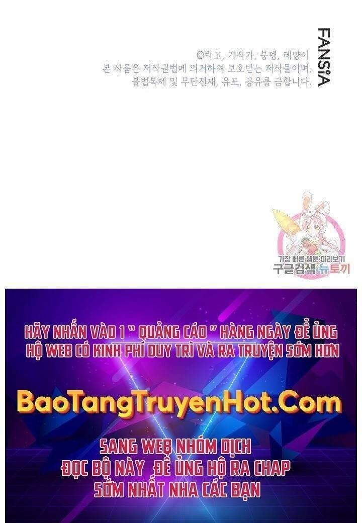 Con Trai Của Gia Tộc Nam Cung Thế Gia Chapter 21 - Trang 2